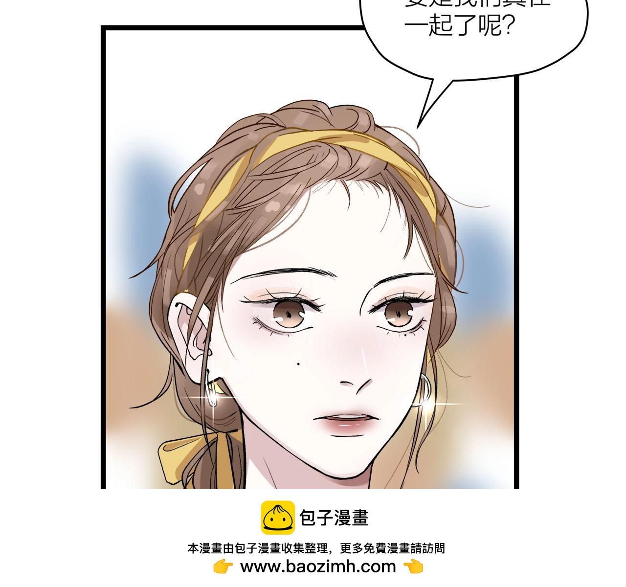第60话  打脸了吧(1/2)-第64话