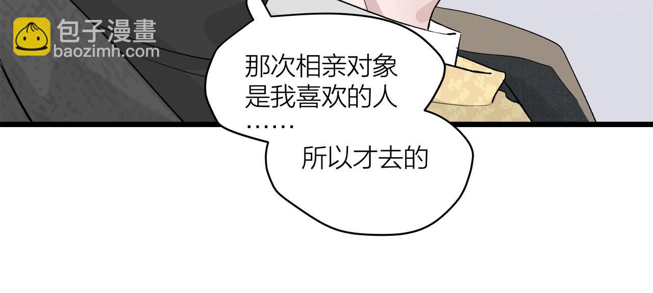 第62话 嘚瑟~(1/2)-第66话