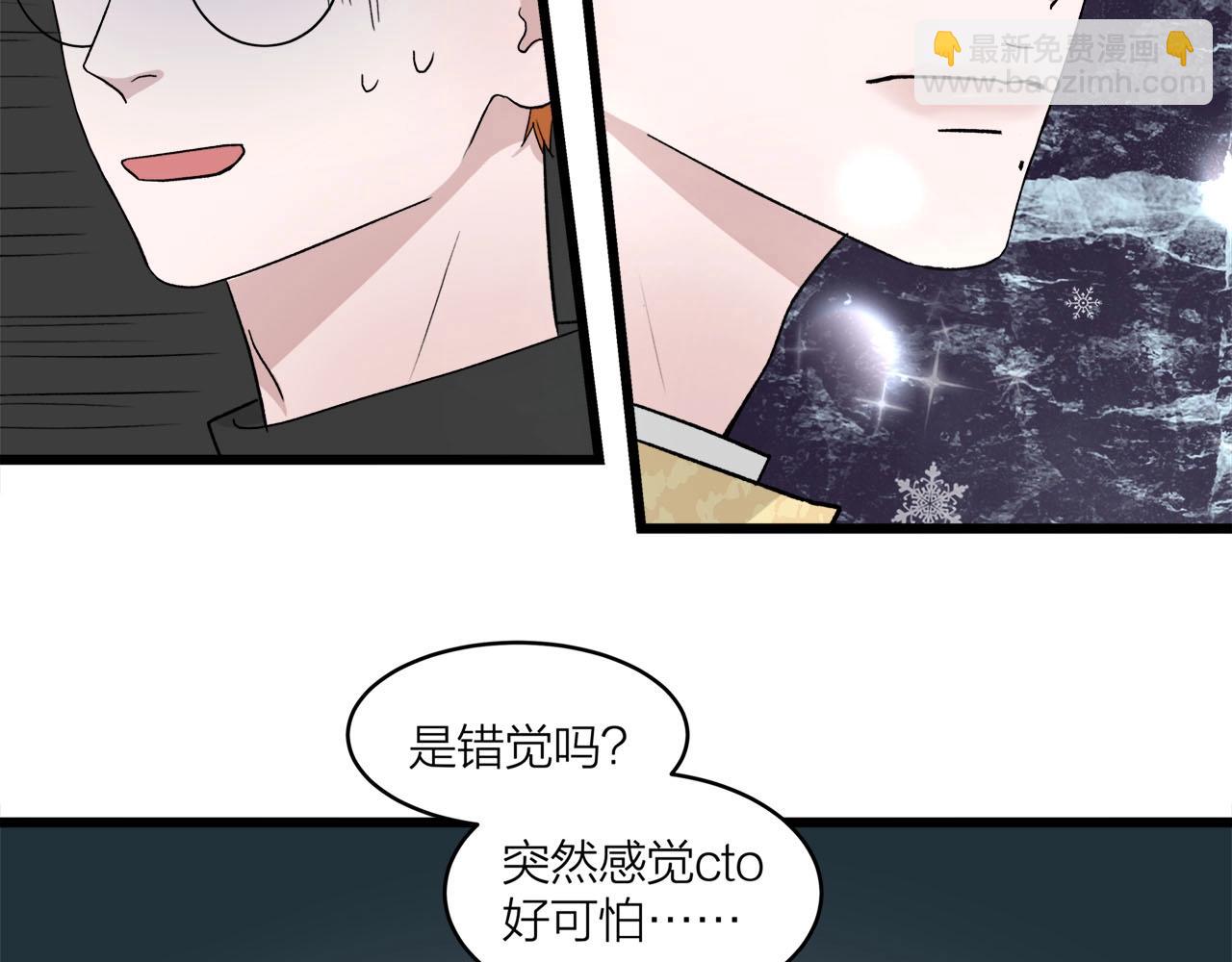 第62话 嘚瑟~(1/2)-第66话