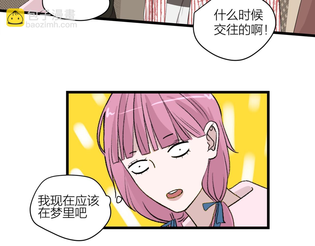 第62话 嘚瑟~(1/2)-第66话