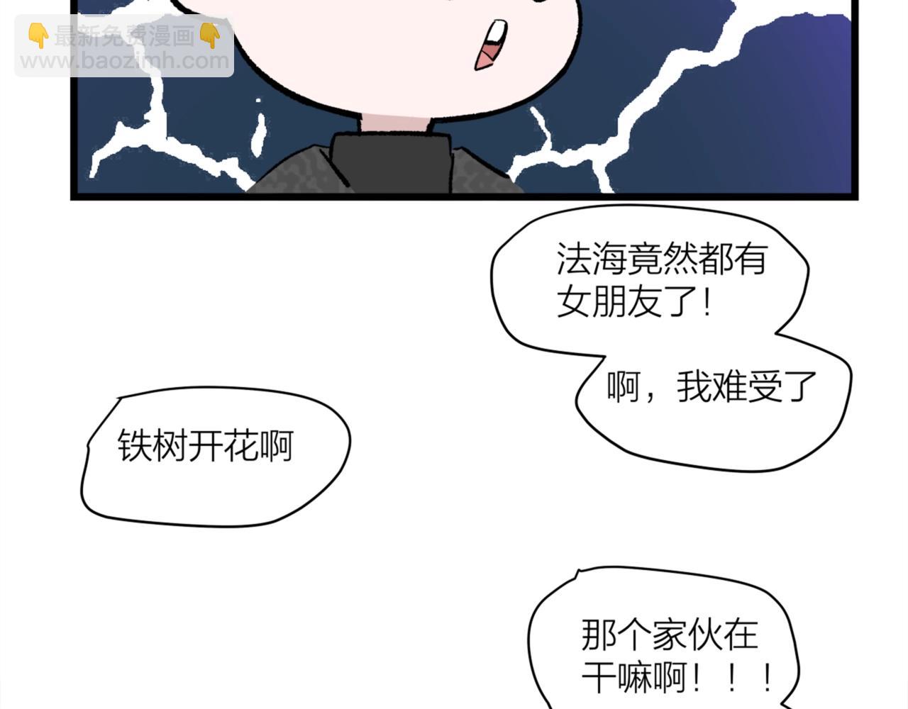 第62话 嘚瑟~(1/2)-第66话