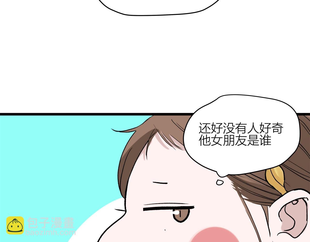 第62话 嘚瑟~(1/2)-第66话