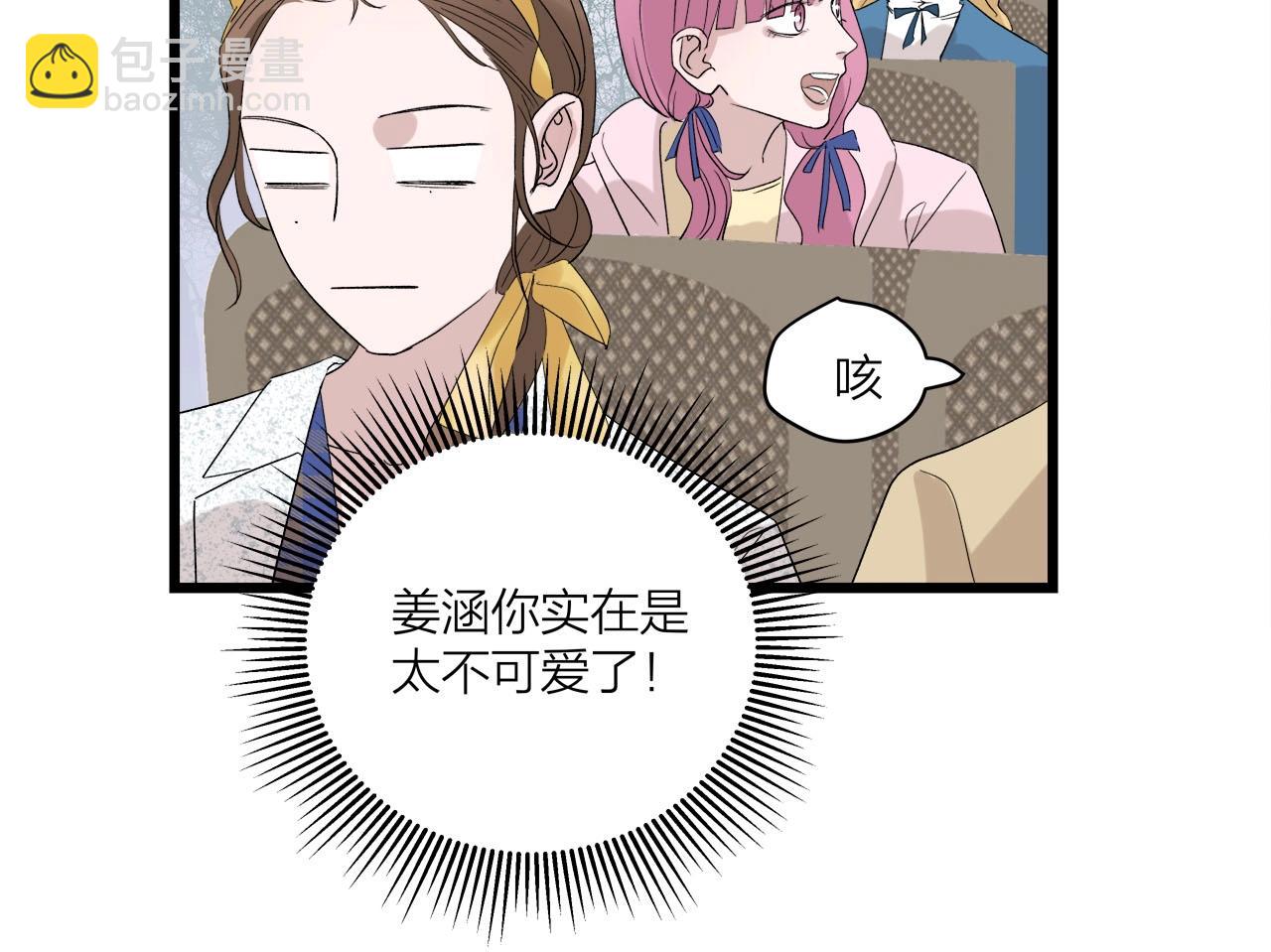 第62话 嘚瑟~(1/2)-第66话