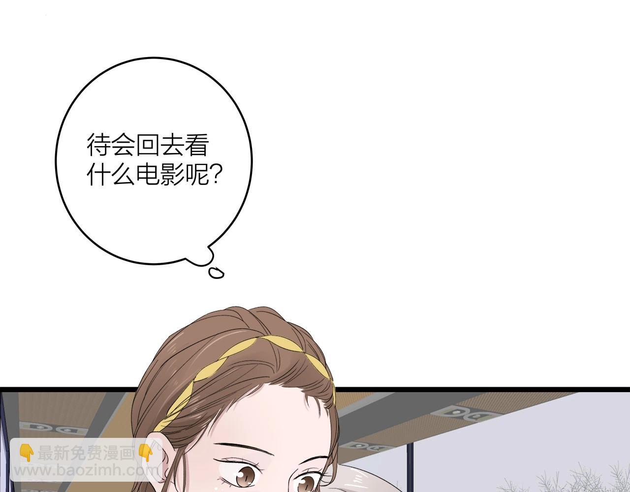 第62话 嘚瑟~(1/2)-第66话