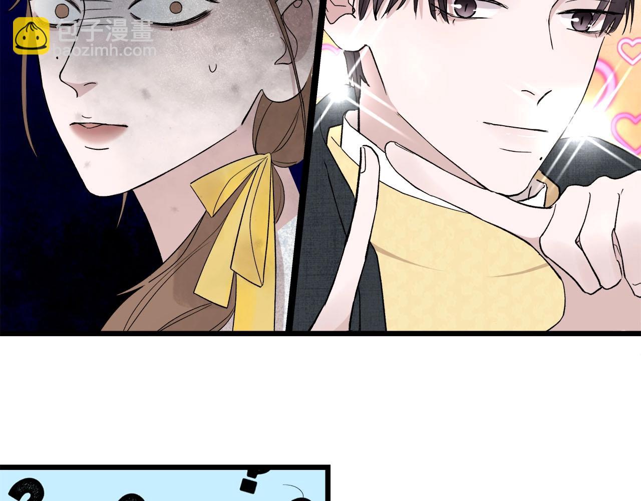 第63话 达成共识？(1/2)-第68话