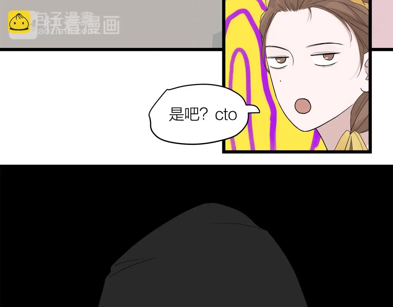 第63话 达成共识？(1/2)-第68话