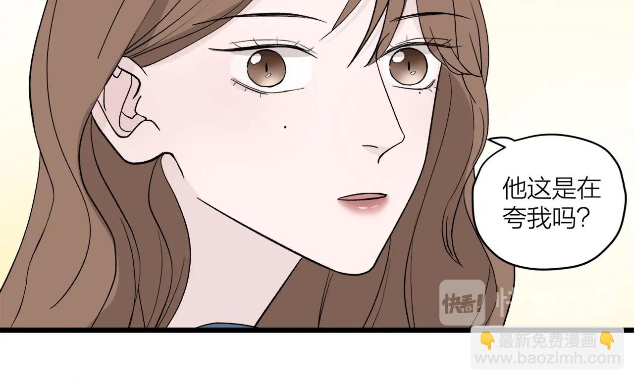 第63话 达成共识？(1/2)-第68话