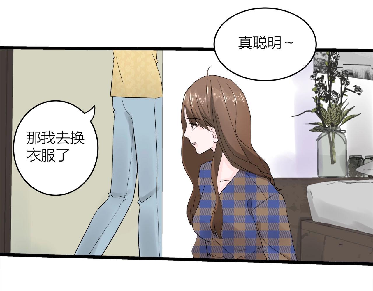 第63话 达成共识？(1/2)-第68话