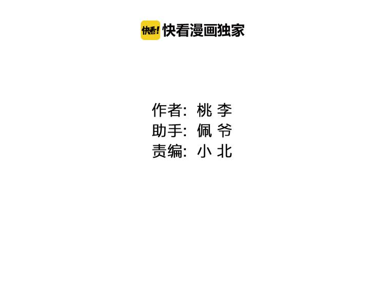 第7话  线下见面(1/3)-第8话