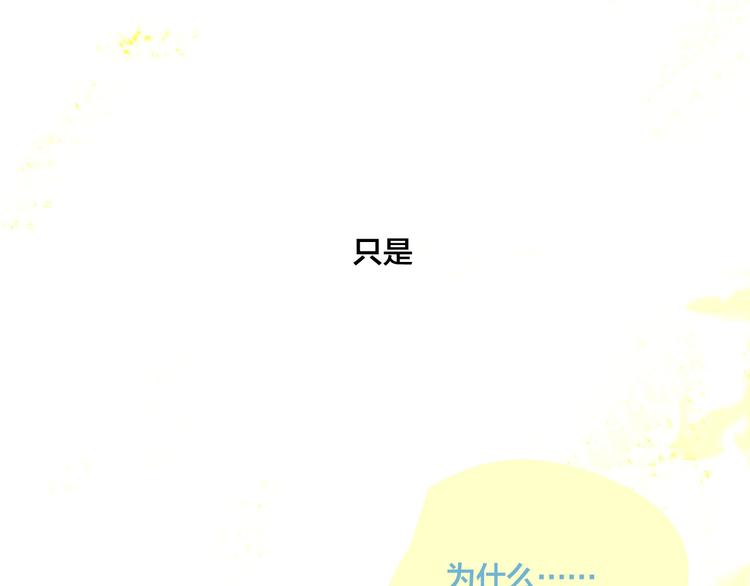 第7话  线下见面(1/3)-第8话