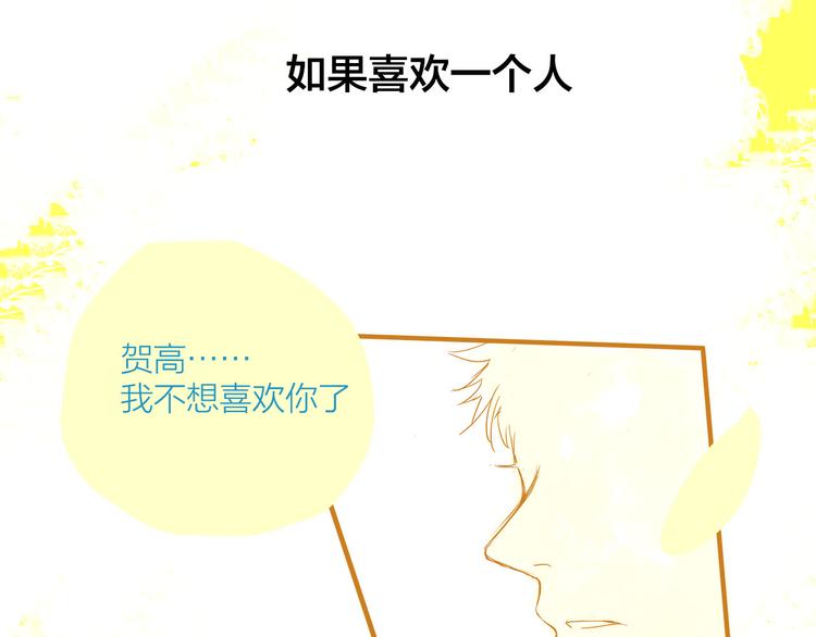 第7话  线下见面(1/3)-第8话