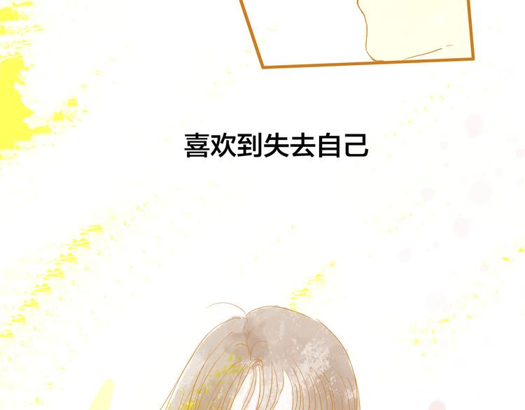 第7话  线下见面(1/3)-第8话