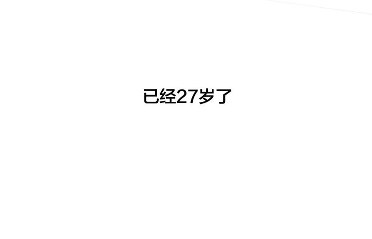 第7话  线下见面(1/3)-第8话