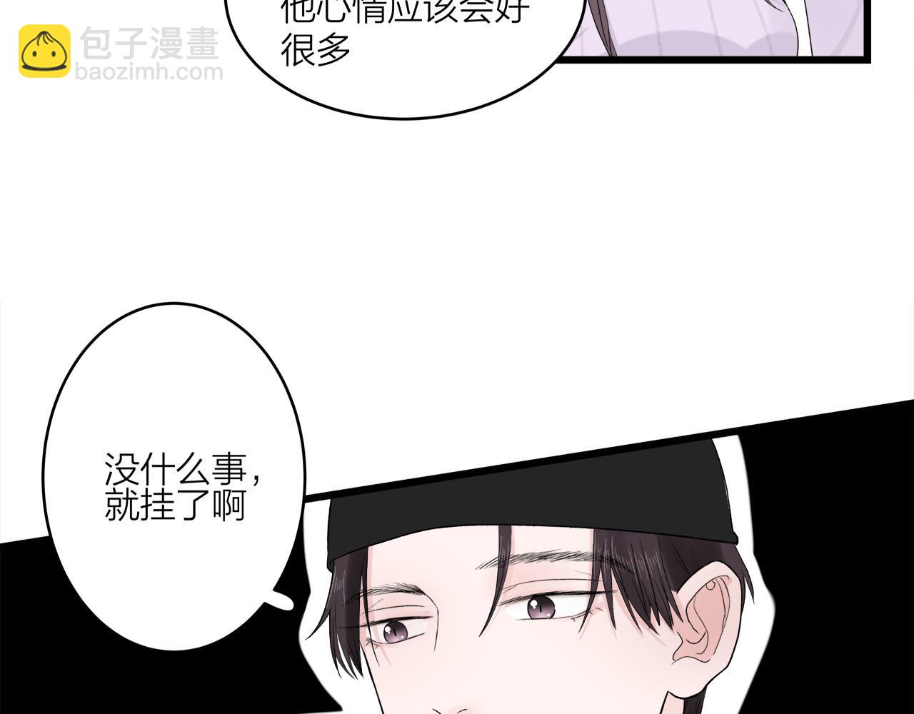 第65话（上） 宴会(1/2)-第70话