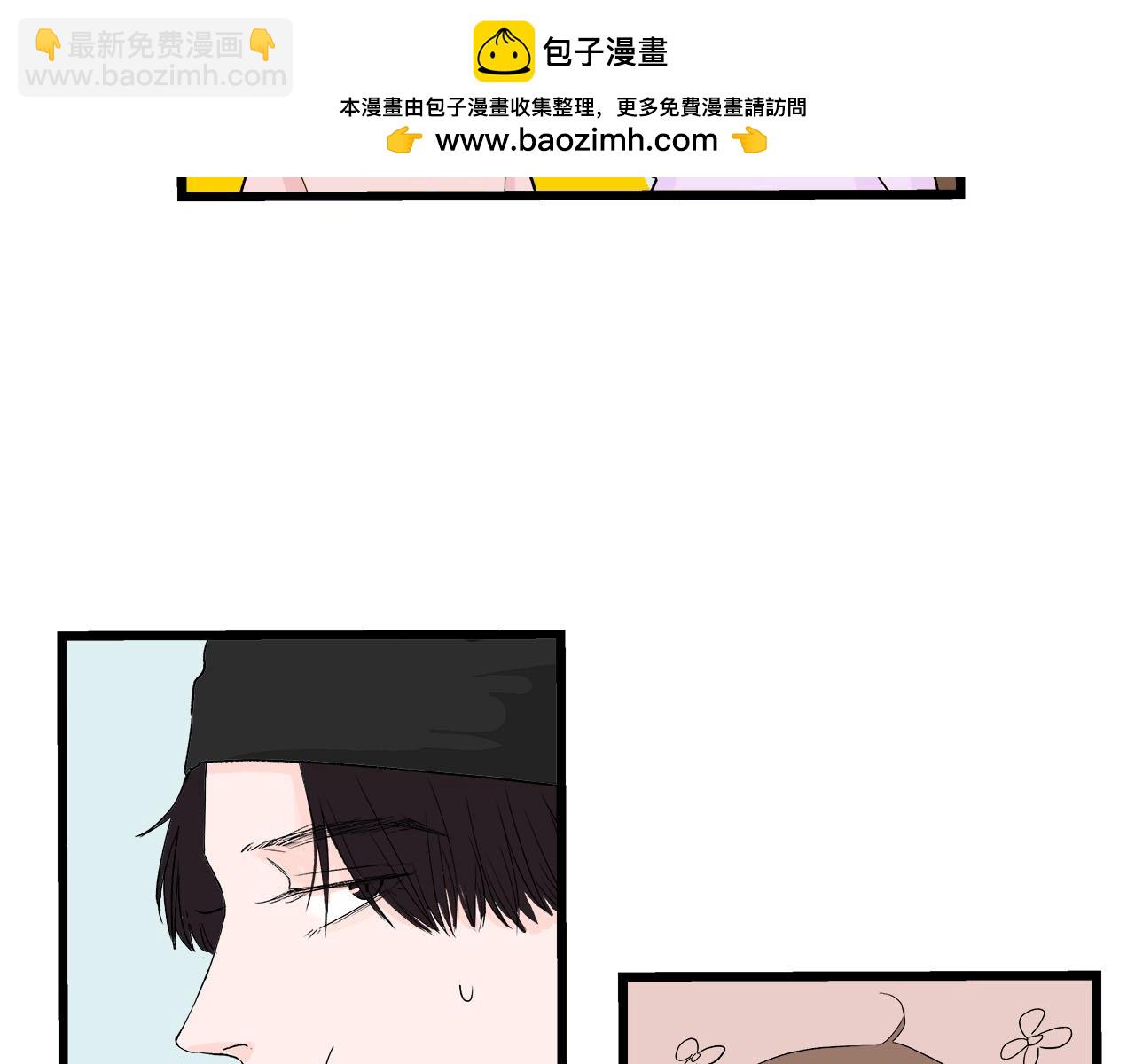 第65话（上） 宴会(1/2)-第70话