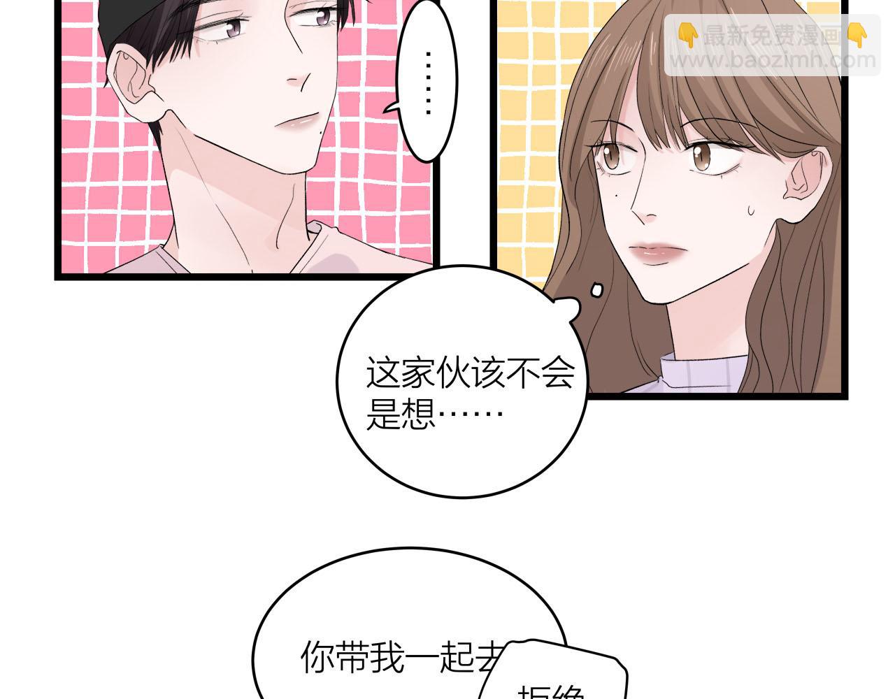 第65话（上） 宴会(1/2)-第70话