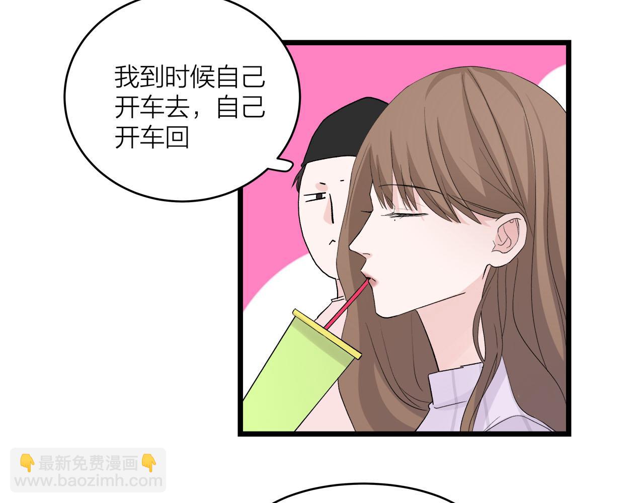 第65话（上） 宴会(1/2)-第70话
