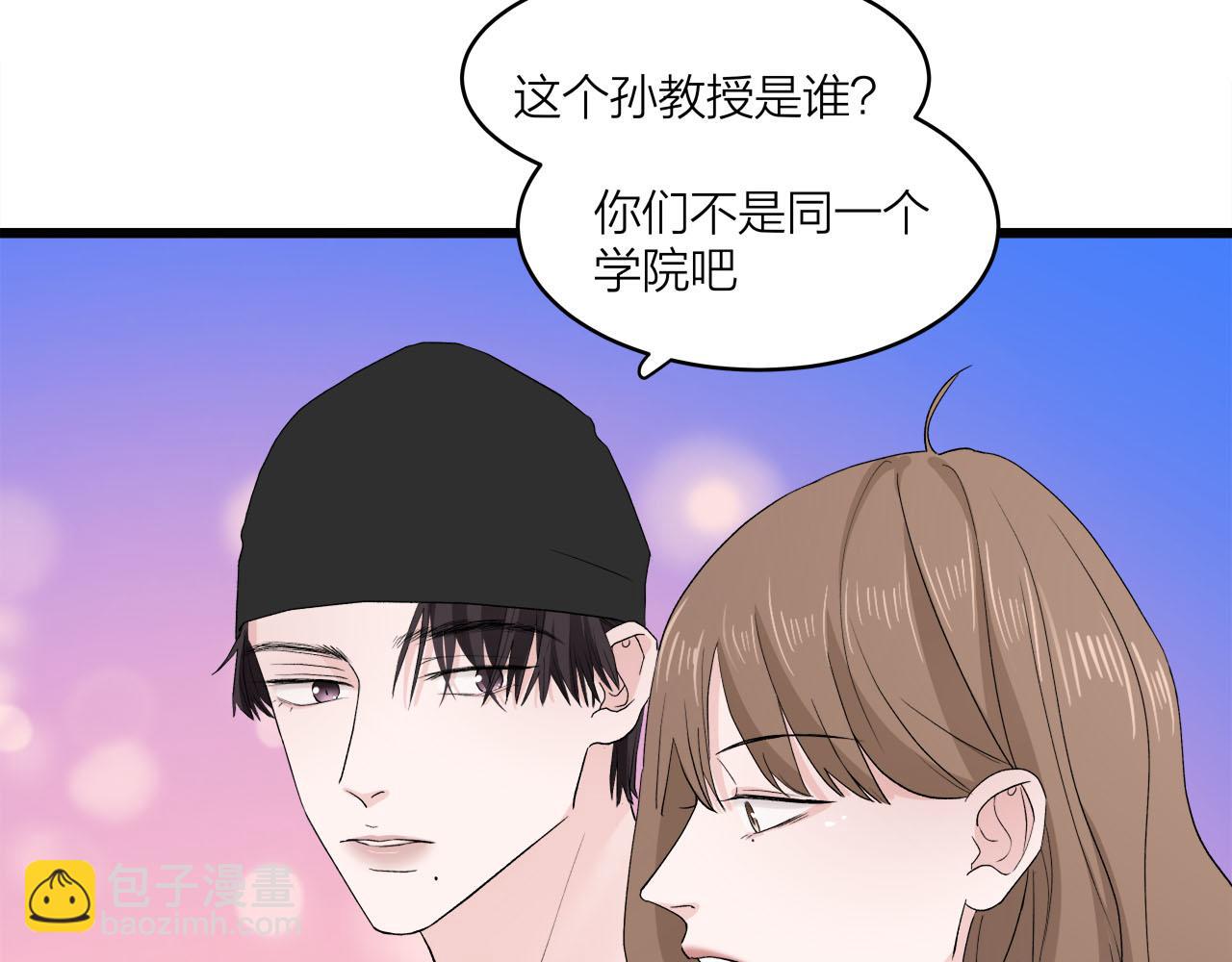 第65话（上） 宴会(1/2)-第70话