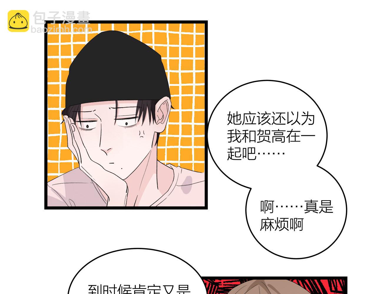 第65话（上） 宴会(1/2)-第70话