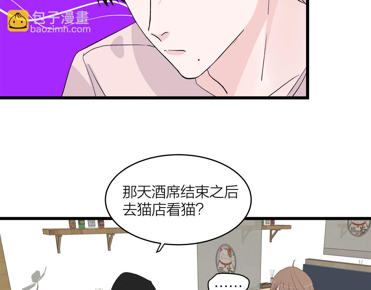 第65话（上） 宴会(1/2)-第70话