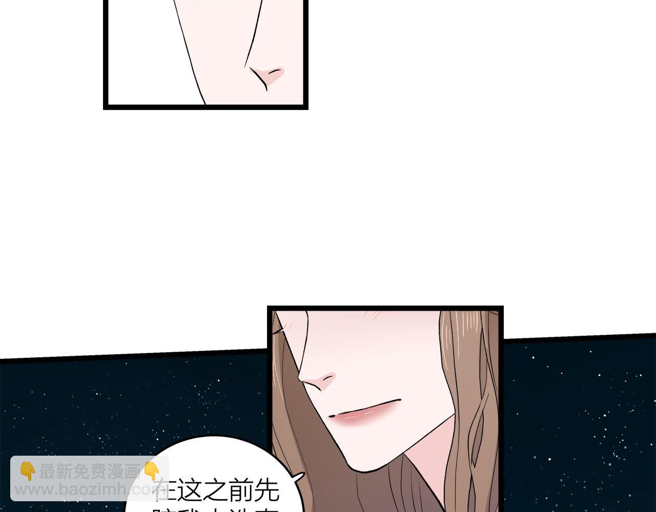 第65话（上） 宴会(1/2)-第70话