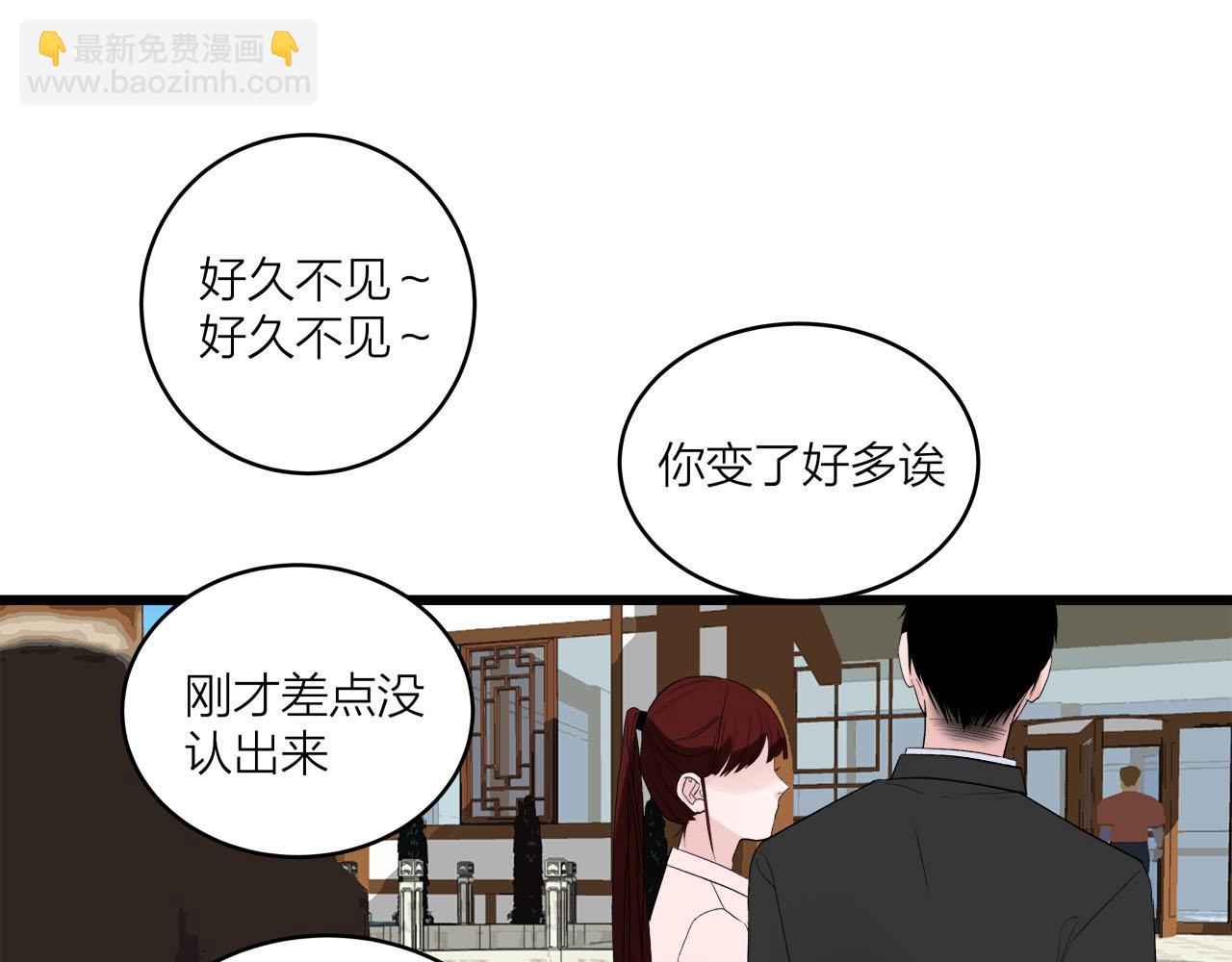 第65话（上） 宴会(1/2)-第70话