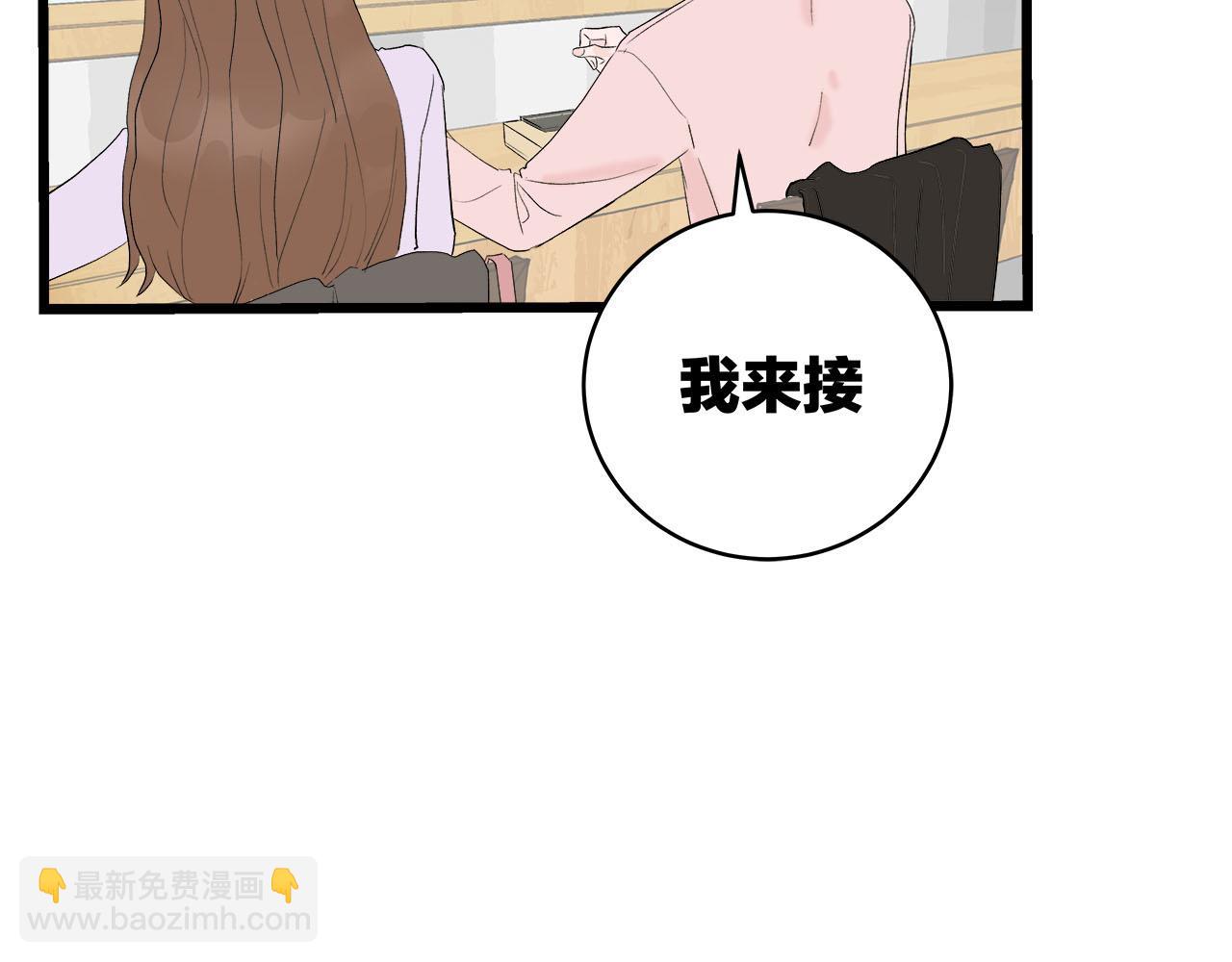 第65话（上） 宴会(1/2)-第70话