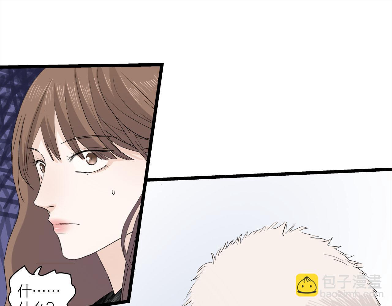第66话 错的时间对的人(1/2)-第72话
