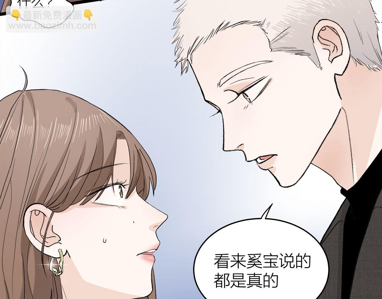 第66话 错的时间对的人(1/2)-第72话