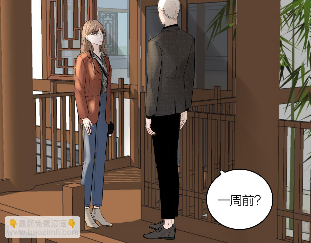 第66话 错的时间对的人(1/2)-第72话