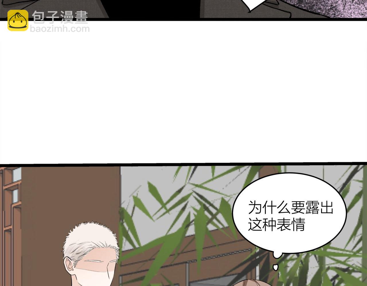第66话 错的时间对的人(1/2)-第72话