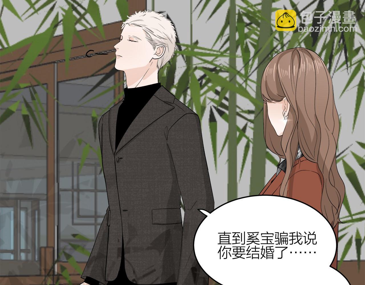 第66话 错的时间对的人(1/2)-第72话