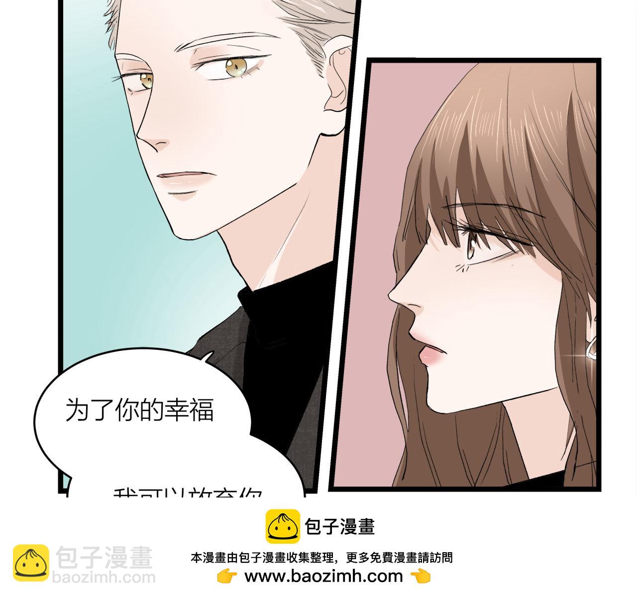 第66话 错的时间对的人(1/2)-第72话