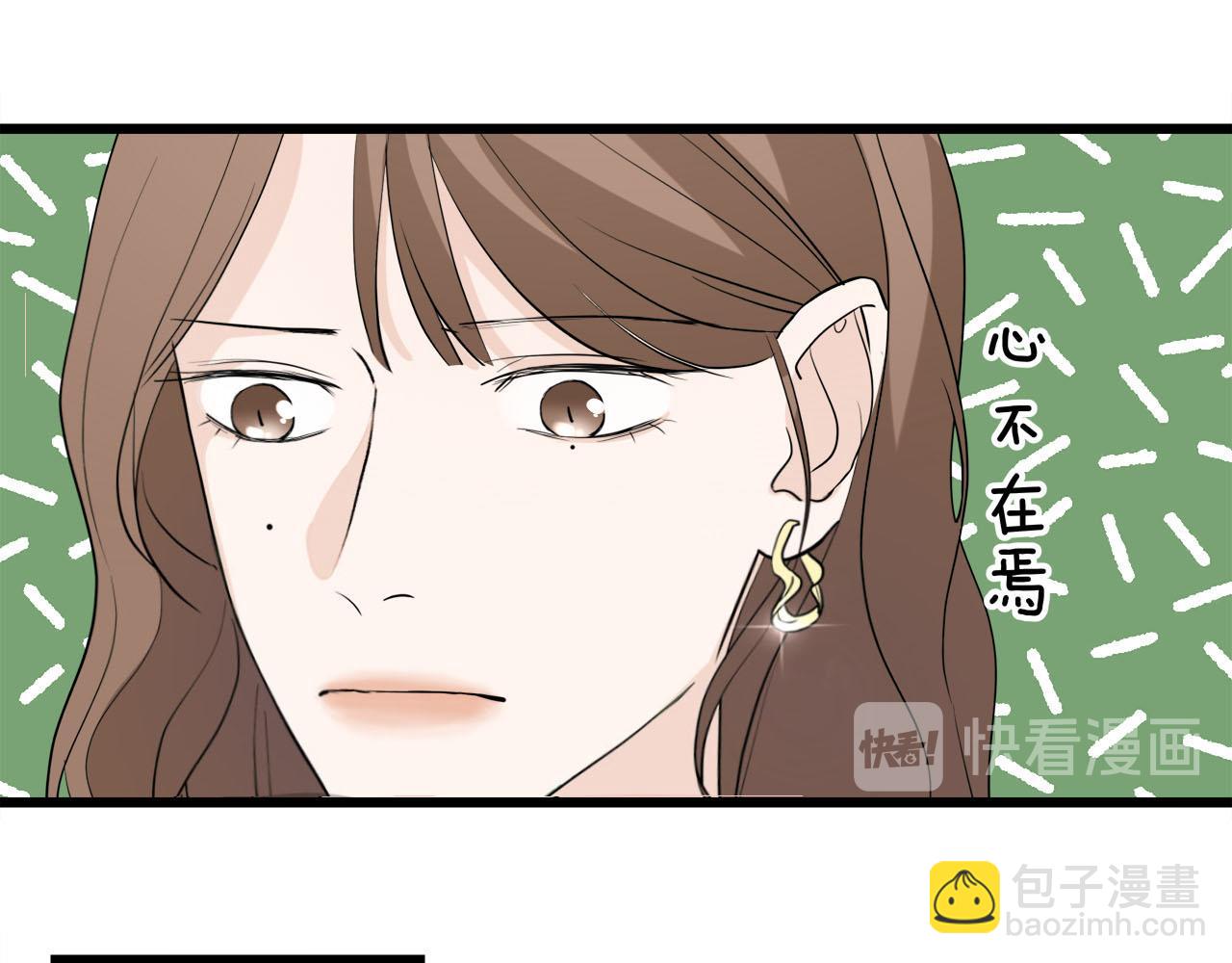 第66话 错的时间对的人(1/2)-第72话