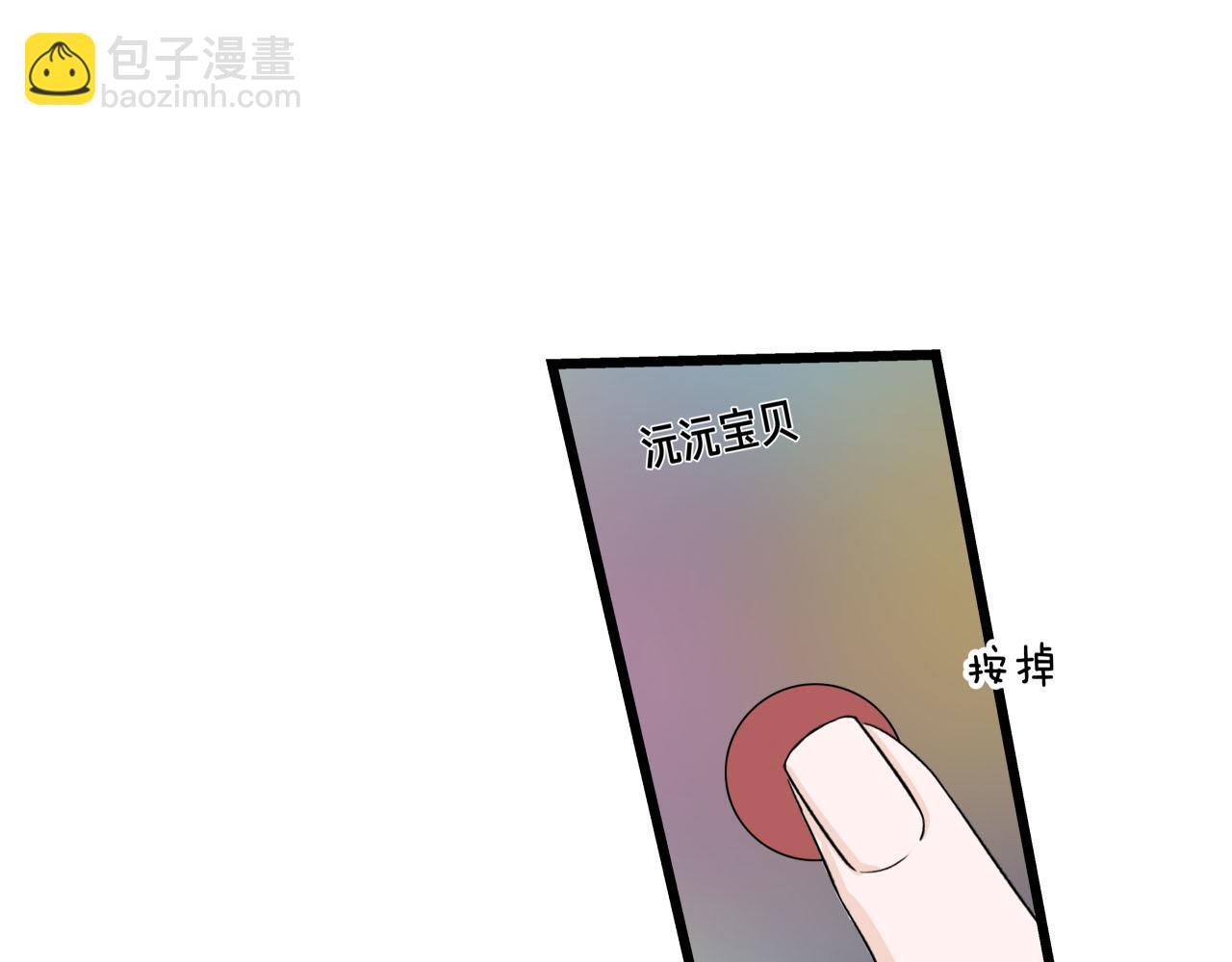 第68话 各自的心事(1/2)-第74话