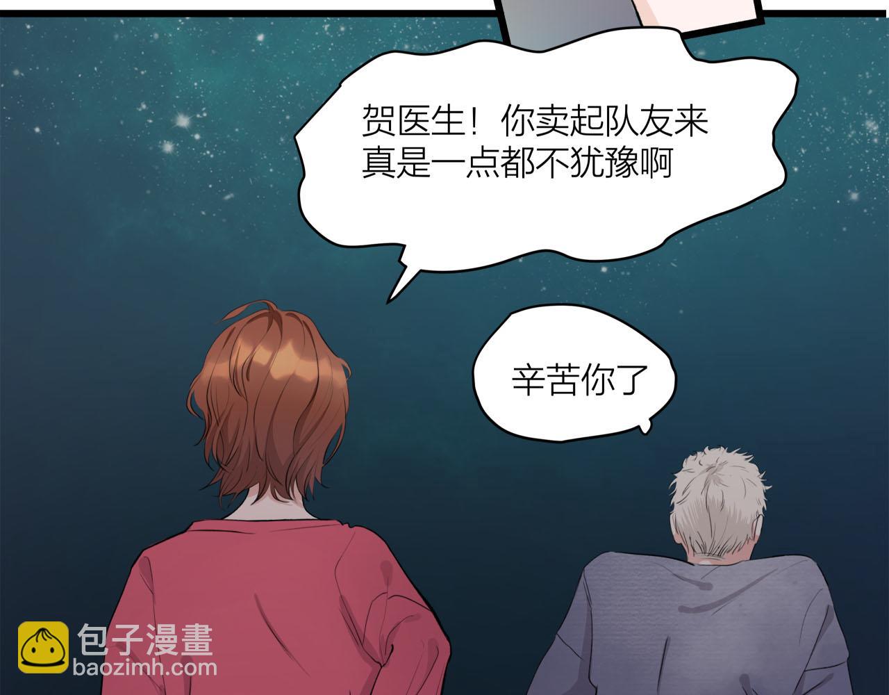 第68话 各自的心事(1/2)-第74话