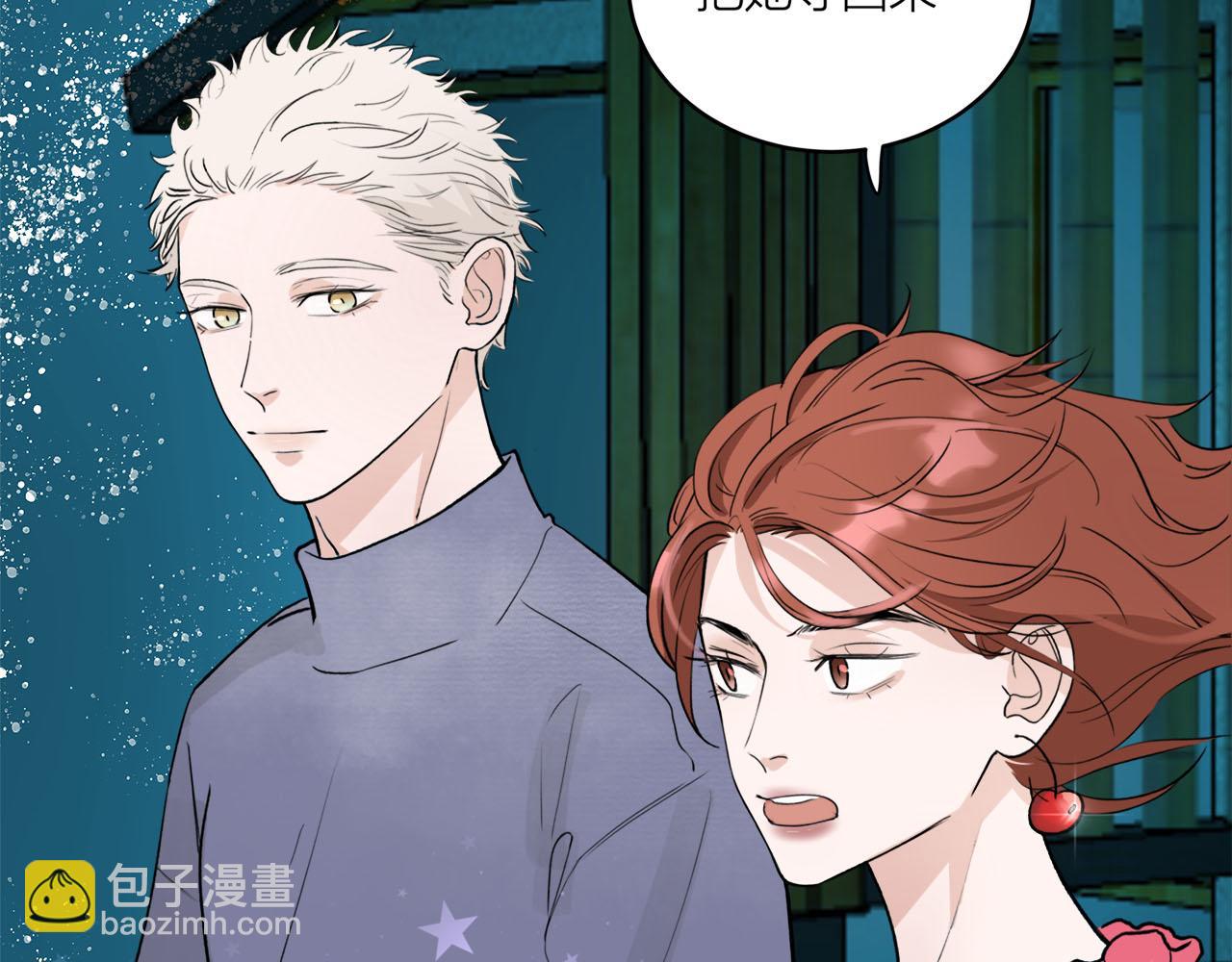 第68话 各自的心事(1/2)-第74话