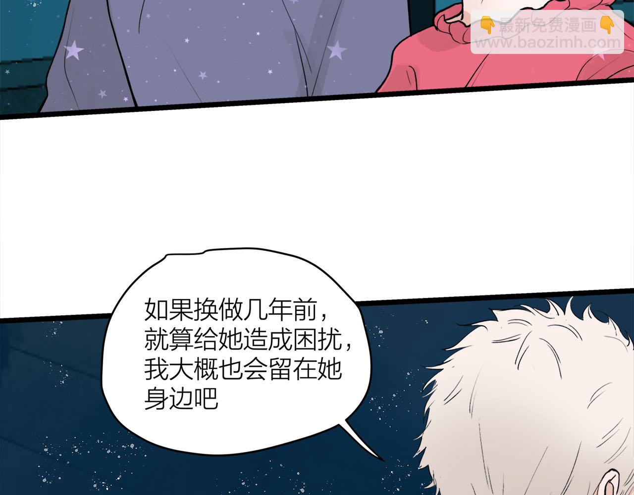 第68话 各自的心事(1/2)-第74话