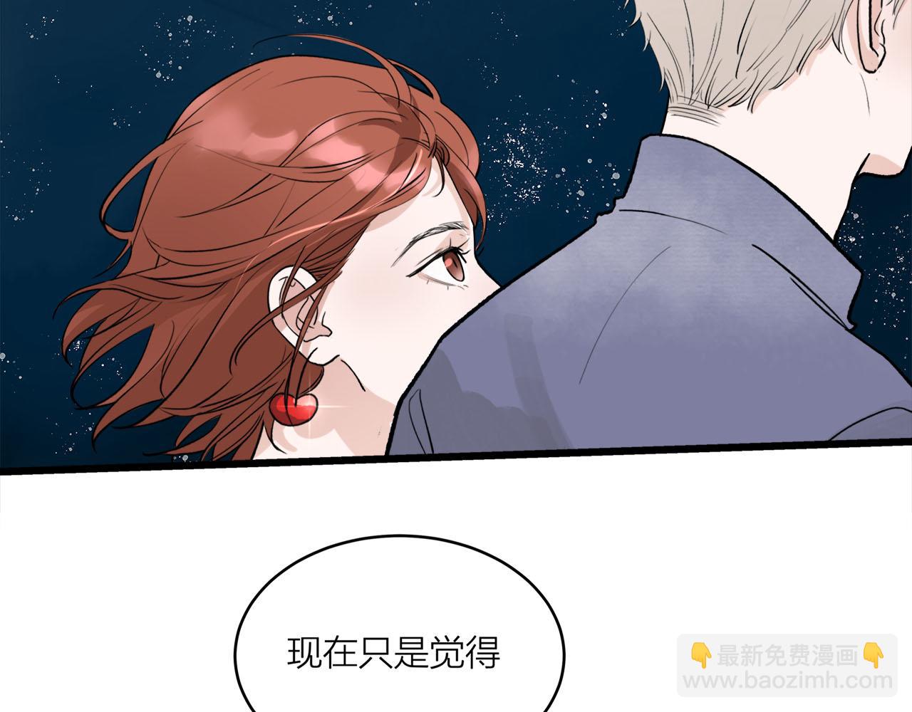 第68话 各自的心事(1/2)-第74话