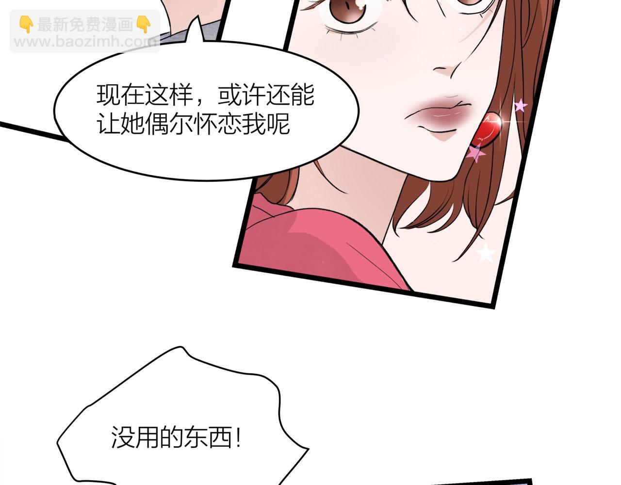 第68话 各自的心事(1/2)-第74话