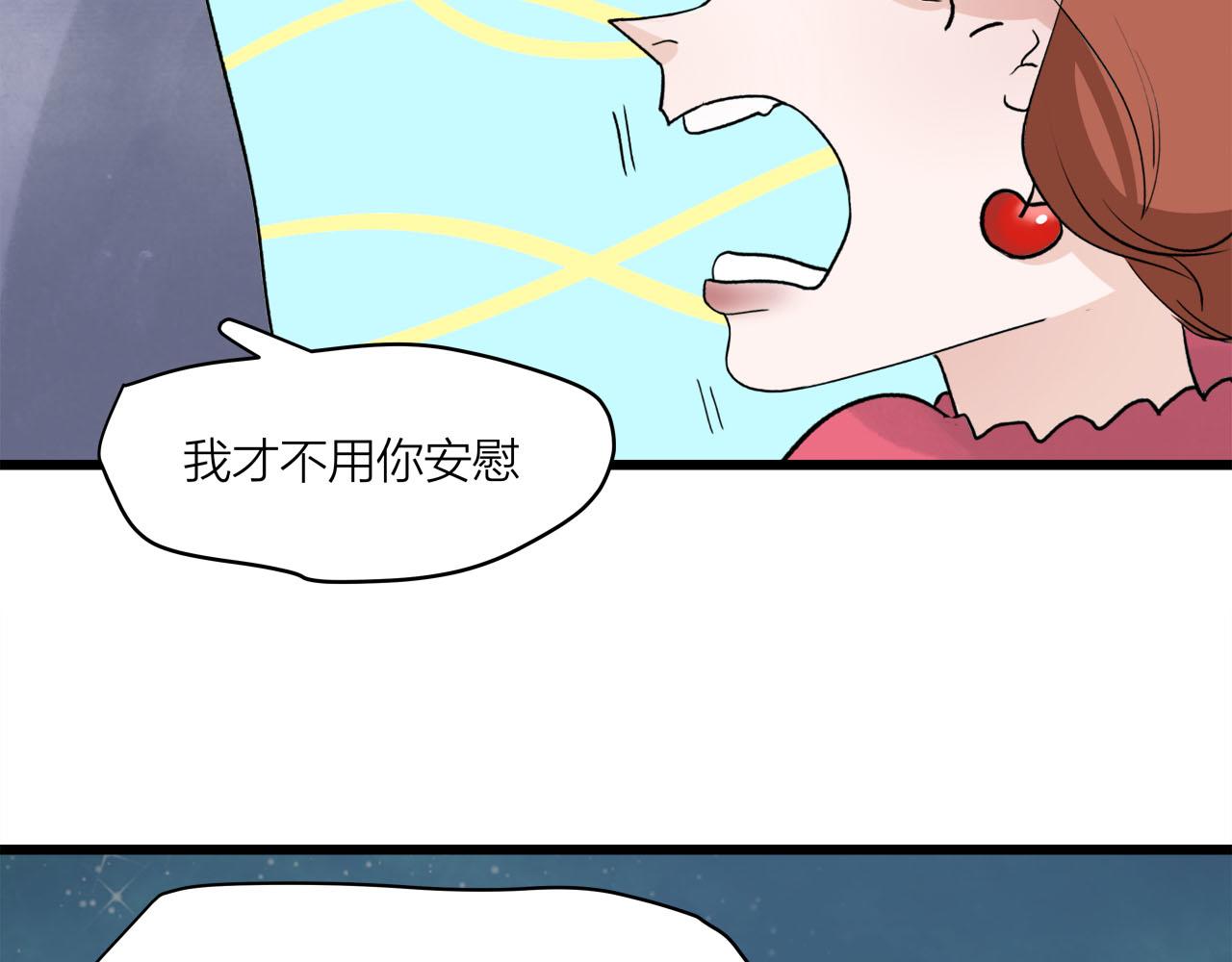 第68话 各自的心事(1/2)-第74话