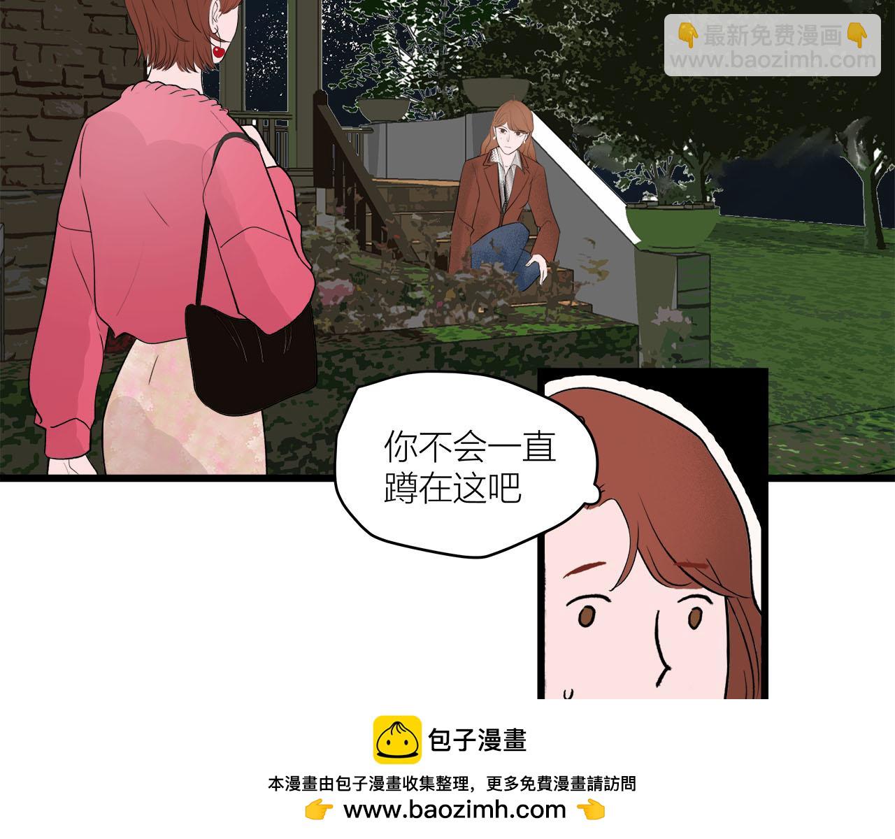第68话 各自的心事(1/2)-第74话