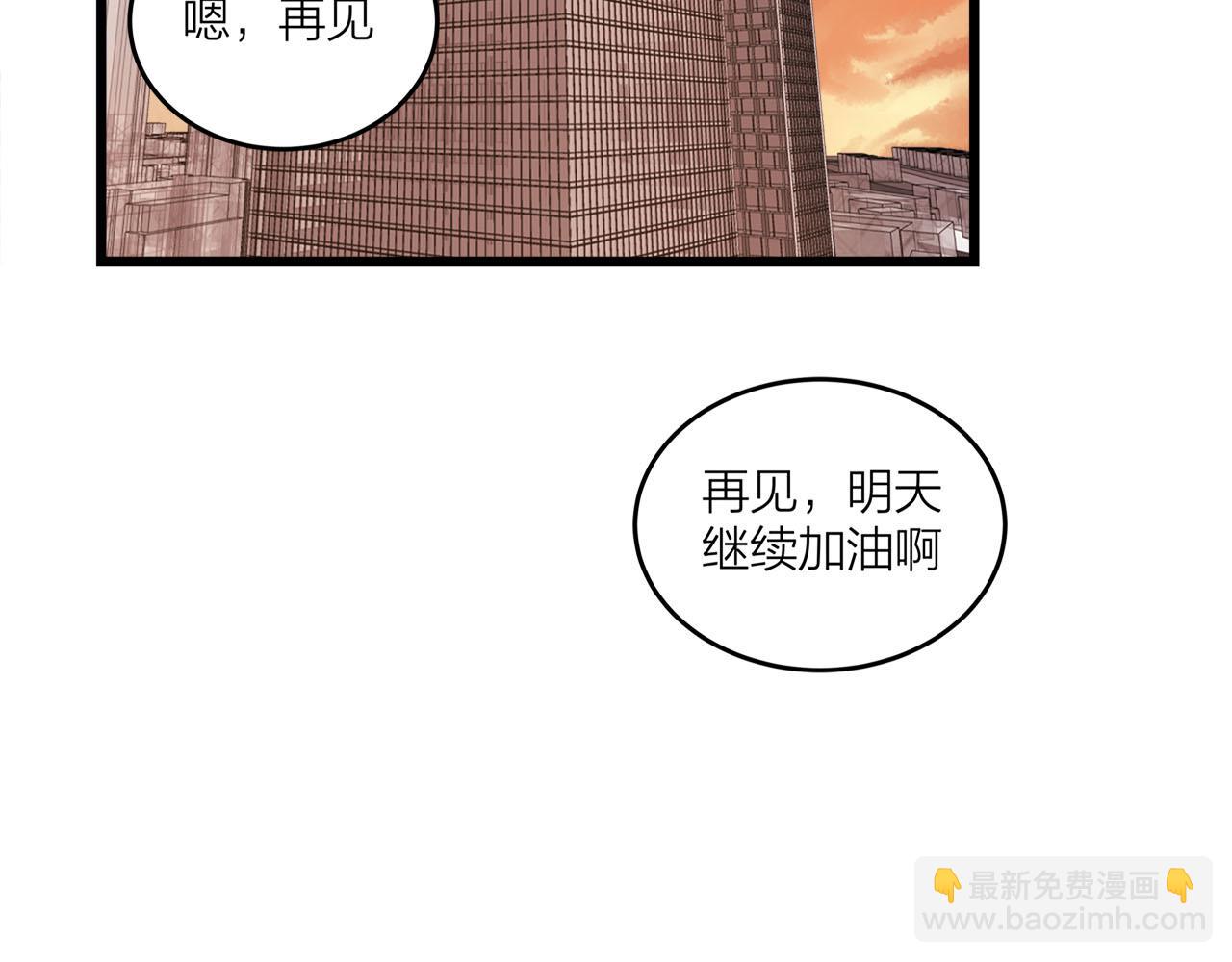 第70话  闹别扭的cto(1/2)-第76话