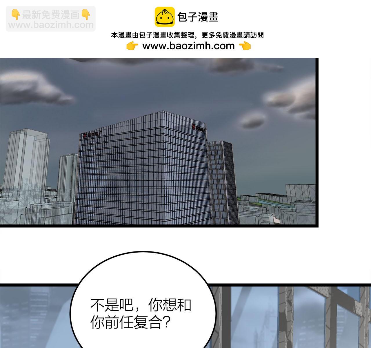 第70话  闹别扭的cto(1/2)-第76话