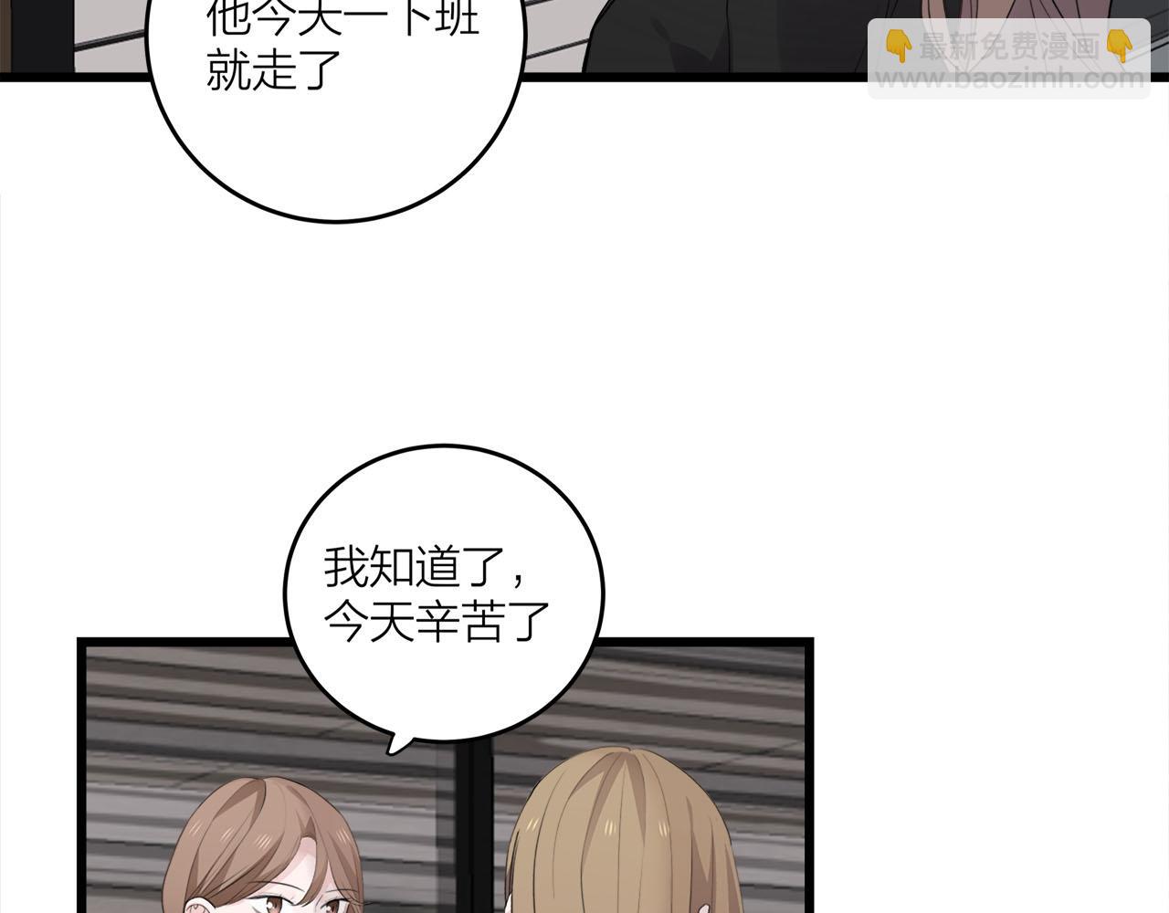 第70话  闹别扭的cto(1/2)-第76话