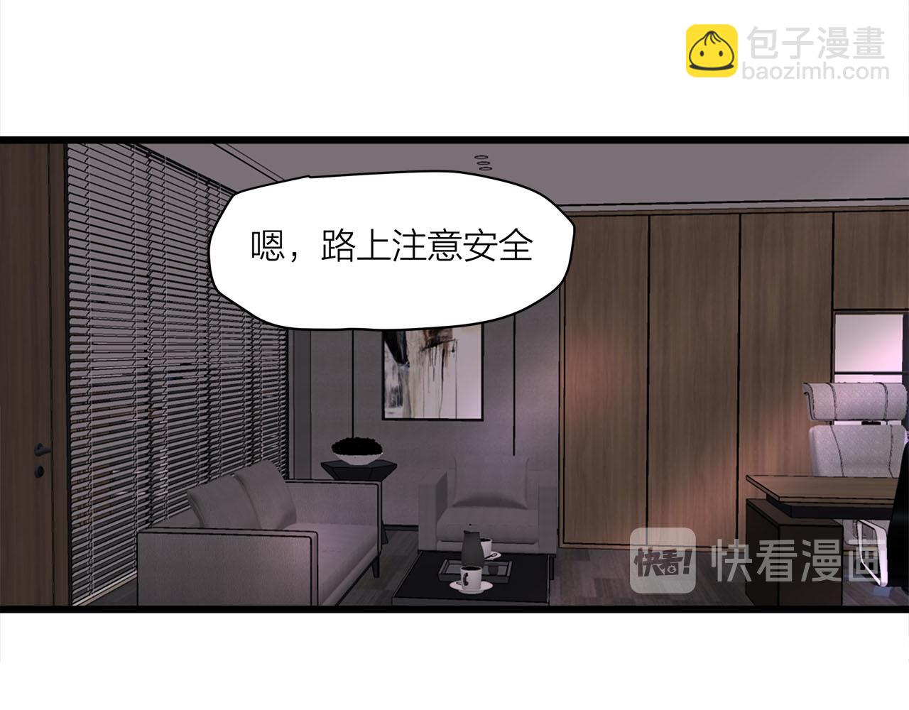 第70话  闹别扭的cto(1/2)-第76话
