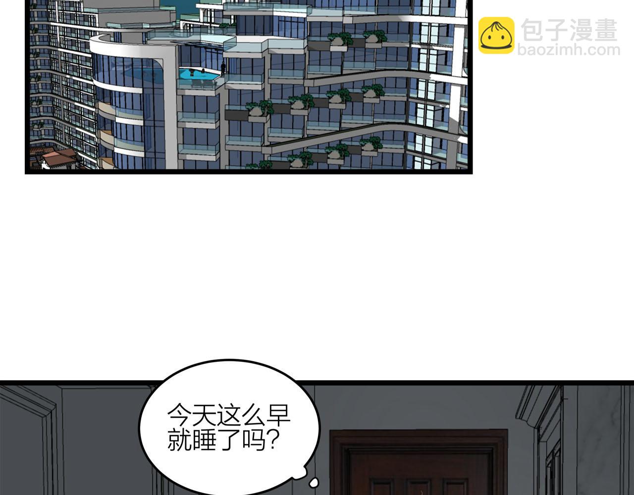 第70话  闹别扭的cto(1/2)-第76话