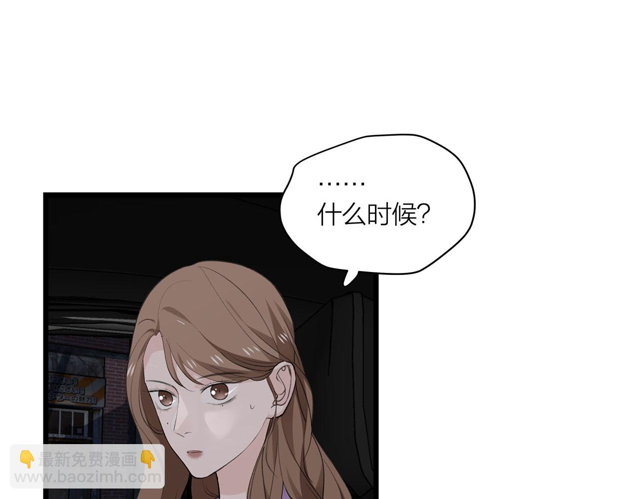 第72话 相信我好吗？(1/2)-第78话