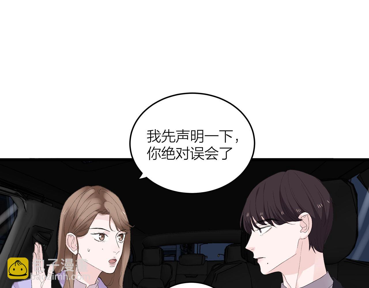第72话 相信我好吗？(1/2)-第78话