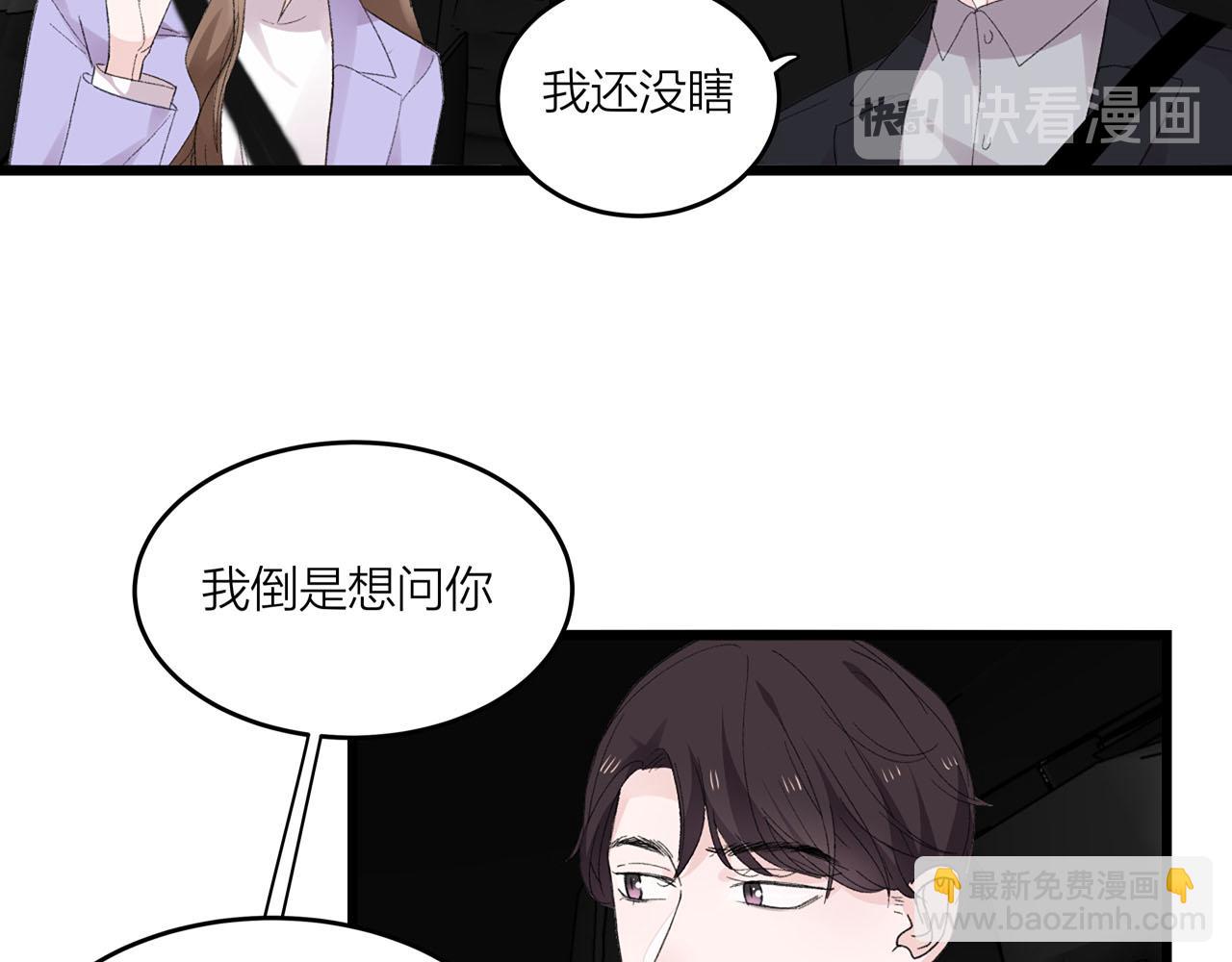 第72话 相信我好吗？(1/2)-第78话